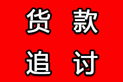 成功追回周女士300万遗产分割款